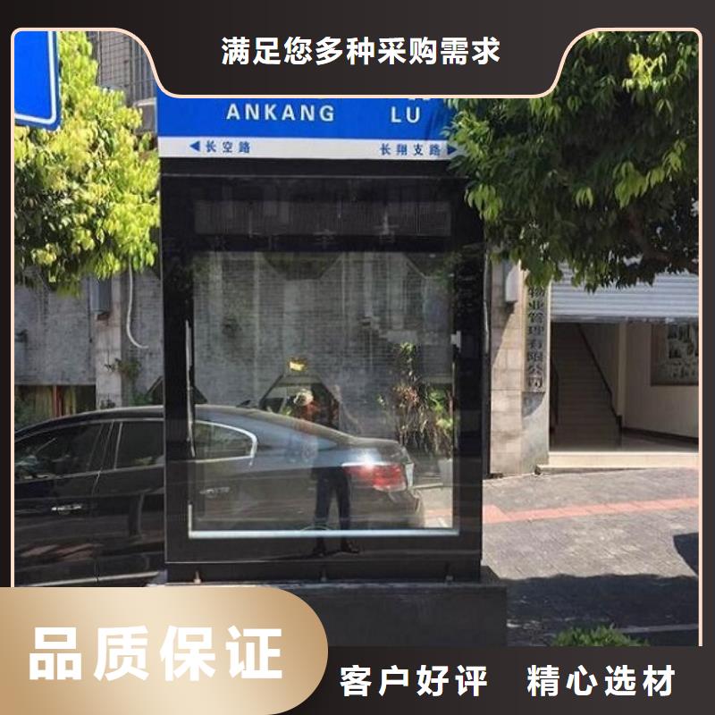 太阳能不锈钢指路牌【核心价值观生产厂家】优质货源