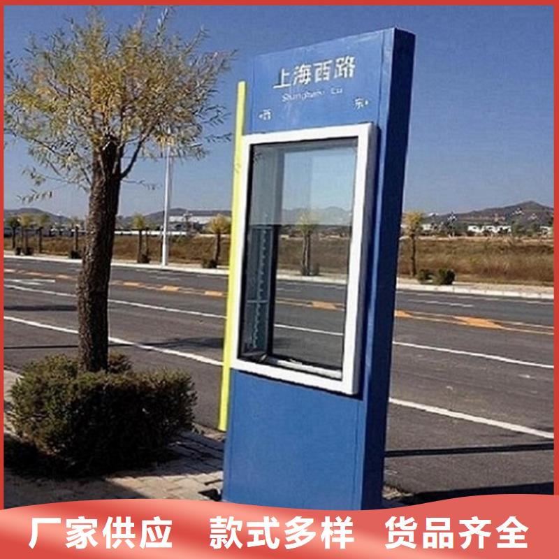太阳能不锈钢指路牌公交站台精工细作品质优良