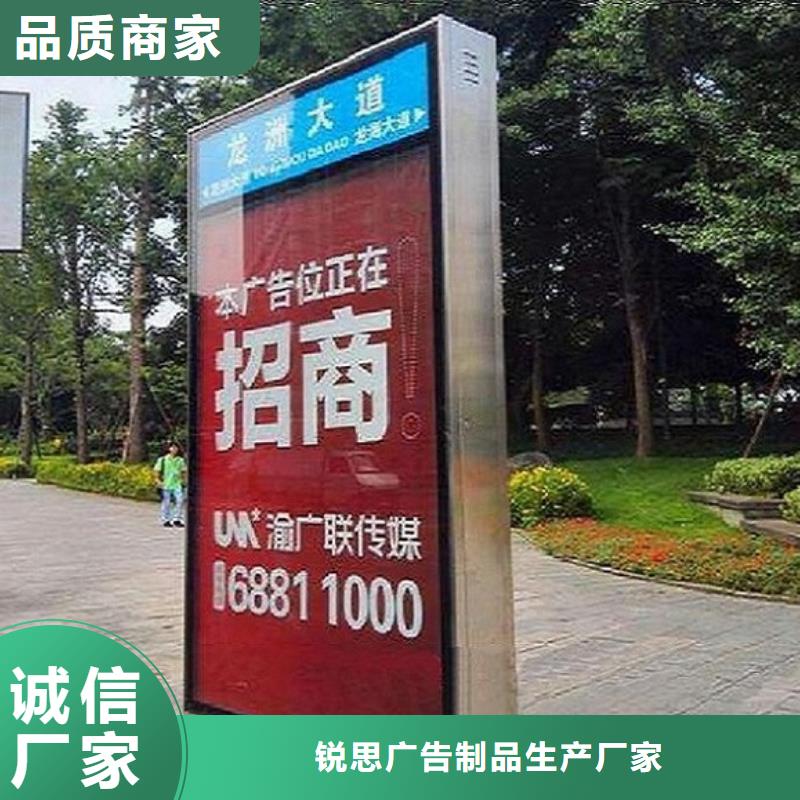 【太阳能不锈钢指路牌】智能候车亭优势