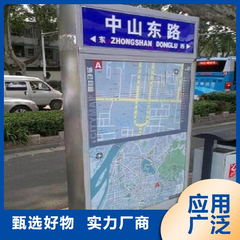 智能公交站台-视频-智能公交站台(锐思)覆盖地域湖南省湘潭市湘乡|雨湖|娄底|张家界|株洲|常德|邵阳|衡阳