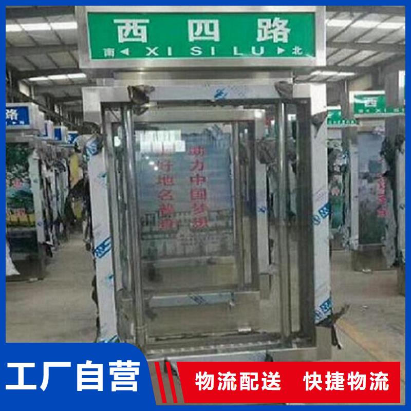 【太阳能不锈钢指路牌】智能候车亭优势