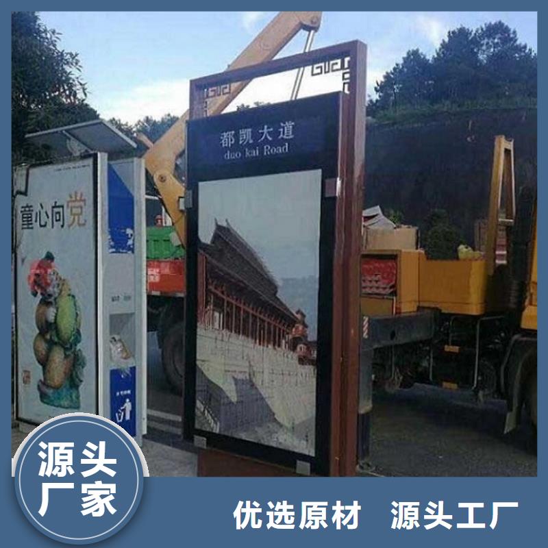 太阳能不锈钢指路牌智能公交站台物美价优