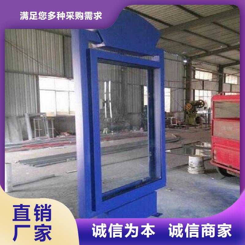 太阳能不锈钢指路牌智能公交站台物美价优