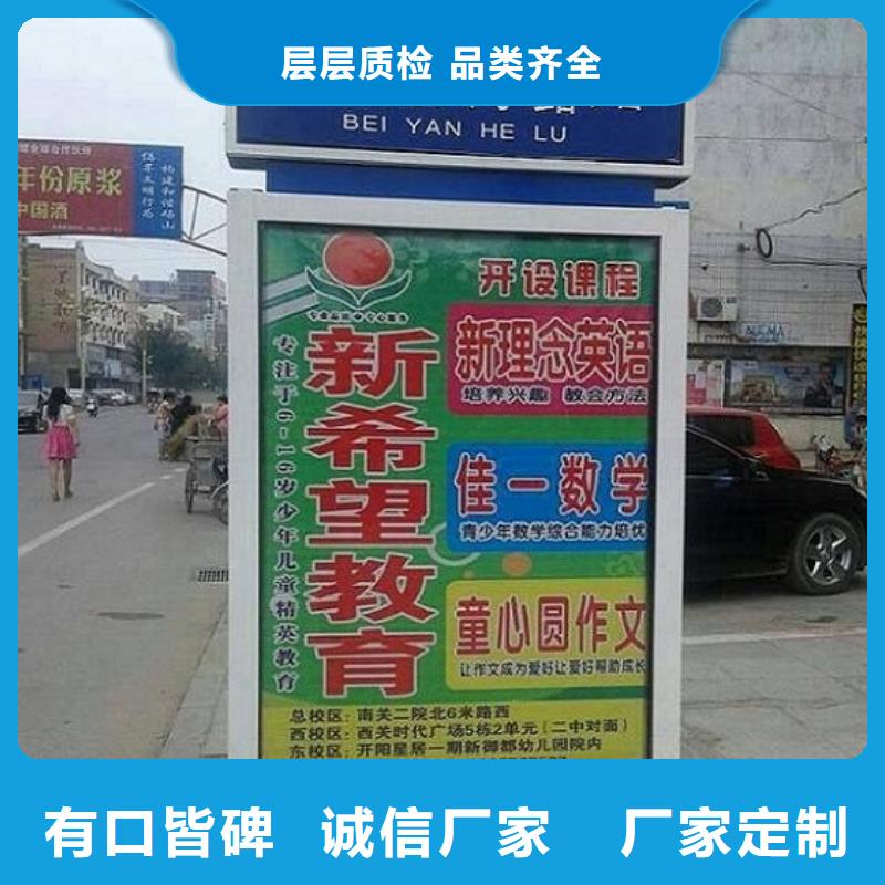 智能公交站台-视频-智能公交站台(锐思)覆盖地域湖南省湘潭市湘乡|雨湖|娄底|张家界|株洲|常德|邵阳|衡阳