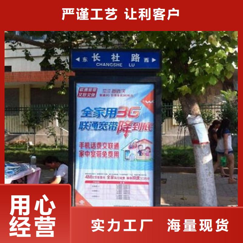 智能公交站台-视频-智能公交站台(锐思)覆盖地域湖南省湘潭市湘乡|雨湖|娄底|张家界|株洲|常德|邵阳|衡阳