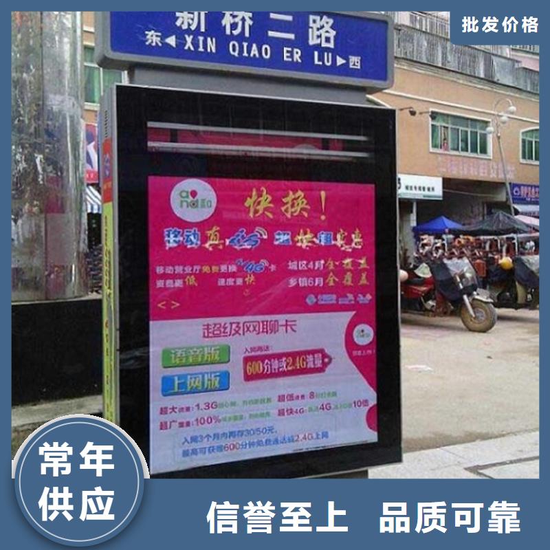 【太阳能不锈钢指路牌-智能候车亭生产厂家专业信赖厂家】