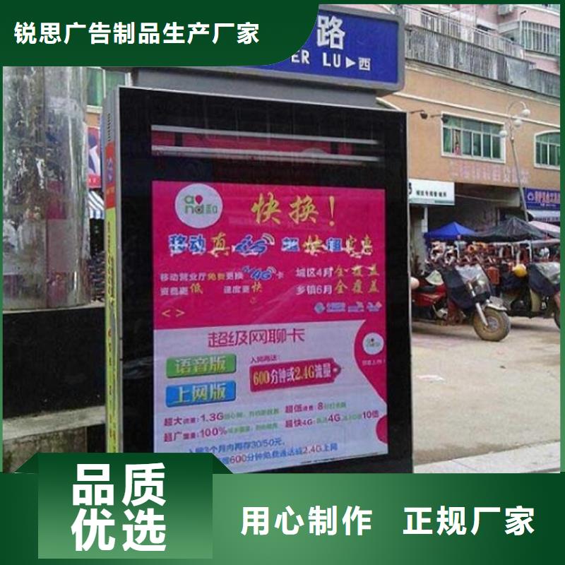 太阳能不锈钢指路牌公交站台精工细作品质优良