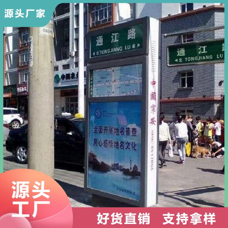 太阳能不锈钢指路牌广告垃圾箱支持货到付清