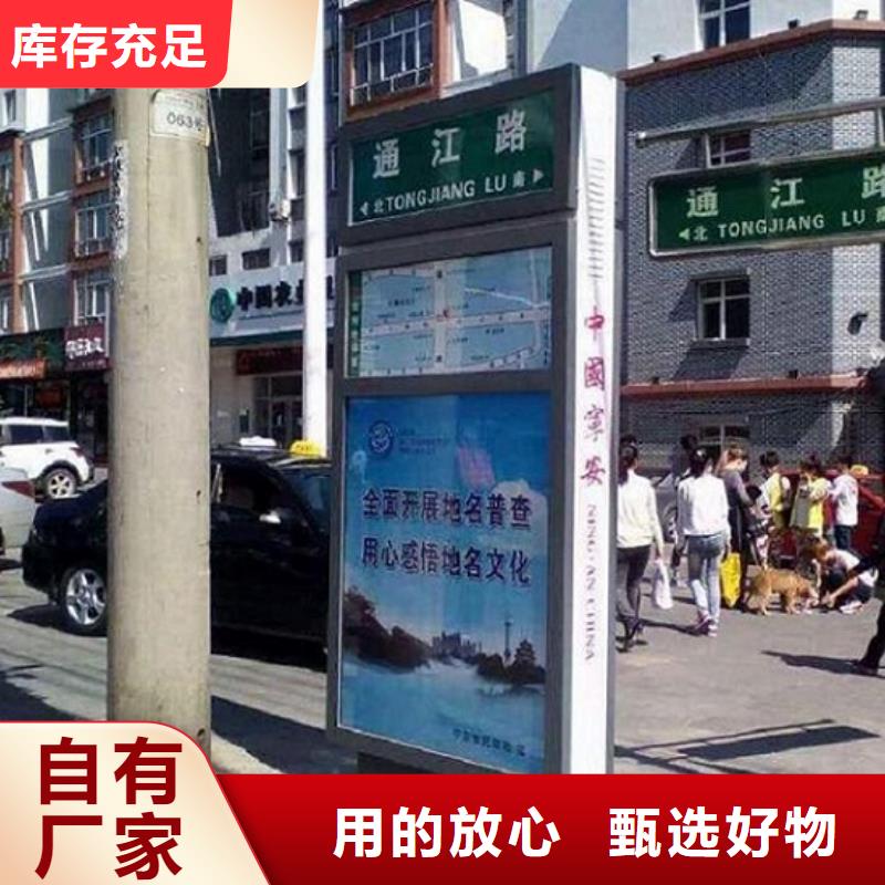 智能公交站台-视频-智能公交站台(锐思)覆盖地域湖南省湘潭市湘乡|雨湖|娄底|张家界|株洲|常德|邵阳|衡阳