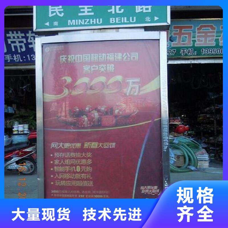 智能公交站台-视频-智能公交站台(锐思)覆盖地域湖南省湘潭市湘乡|雨湖|娄底|张家界|株洲|常德|邵阳|衡阳