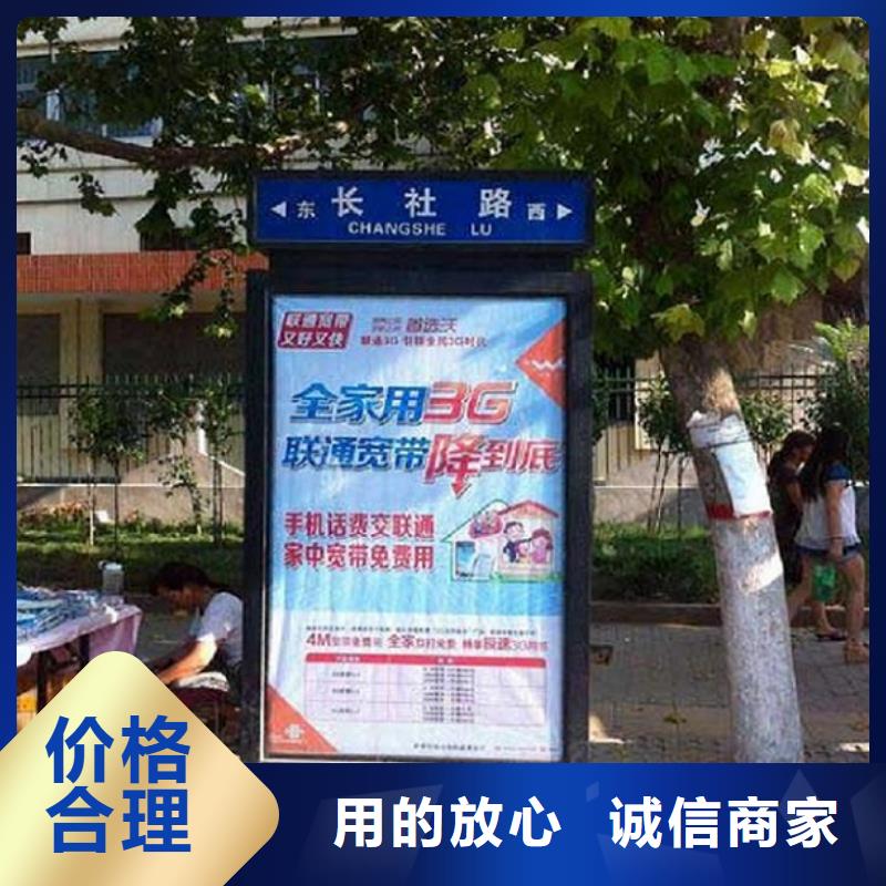 【太阳能不锈钢指路牌-智能候车亭生产厂家专业信赖厂家】