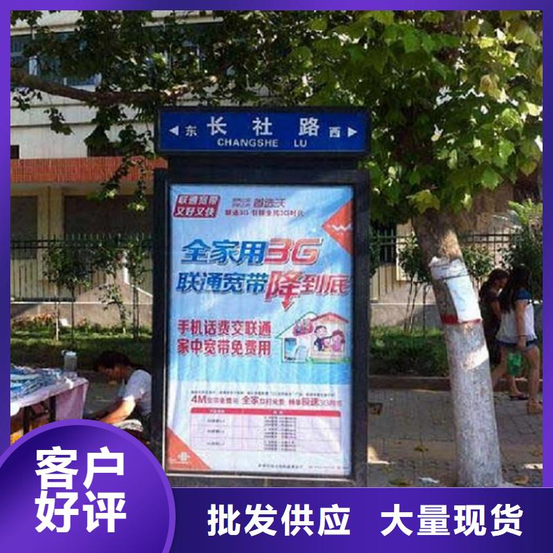 智能公交站台-视频-智能公交站台(锐思)覆盖地域湖南省湘潭市湘乡|雨湖|娄底|张家界|株洲|常德|邵阳|衡阳