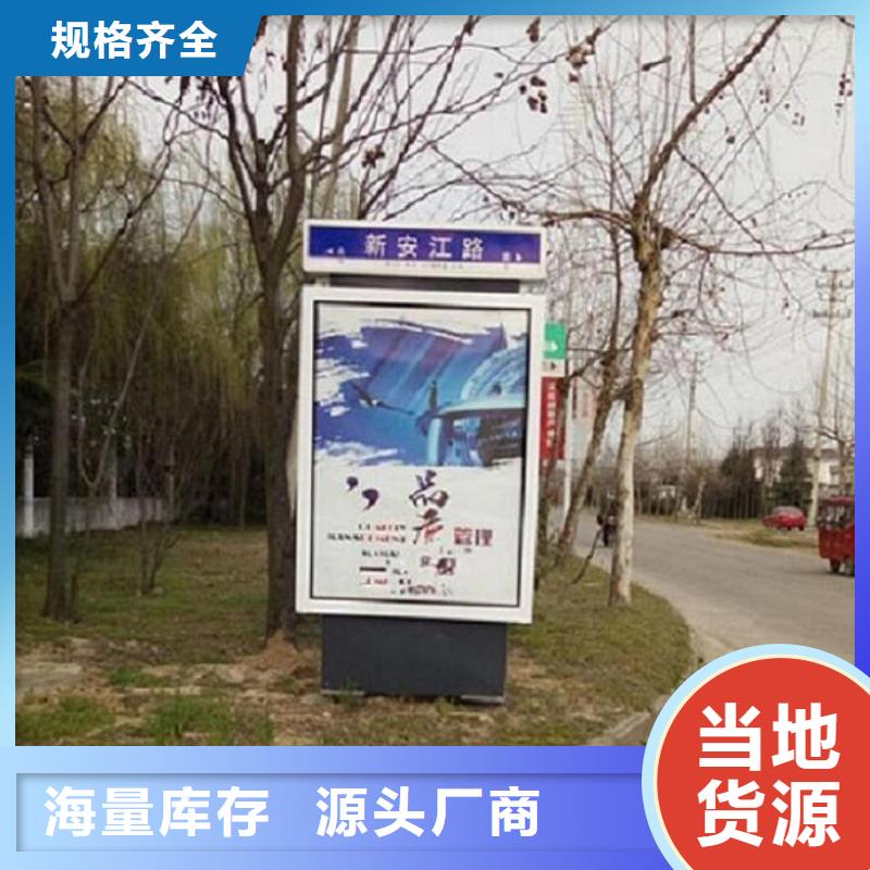太阳能不锈钢指路牌广告垃圾箱支持货到付清
