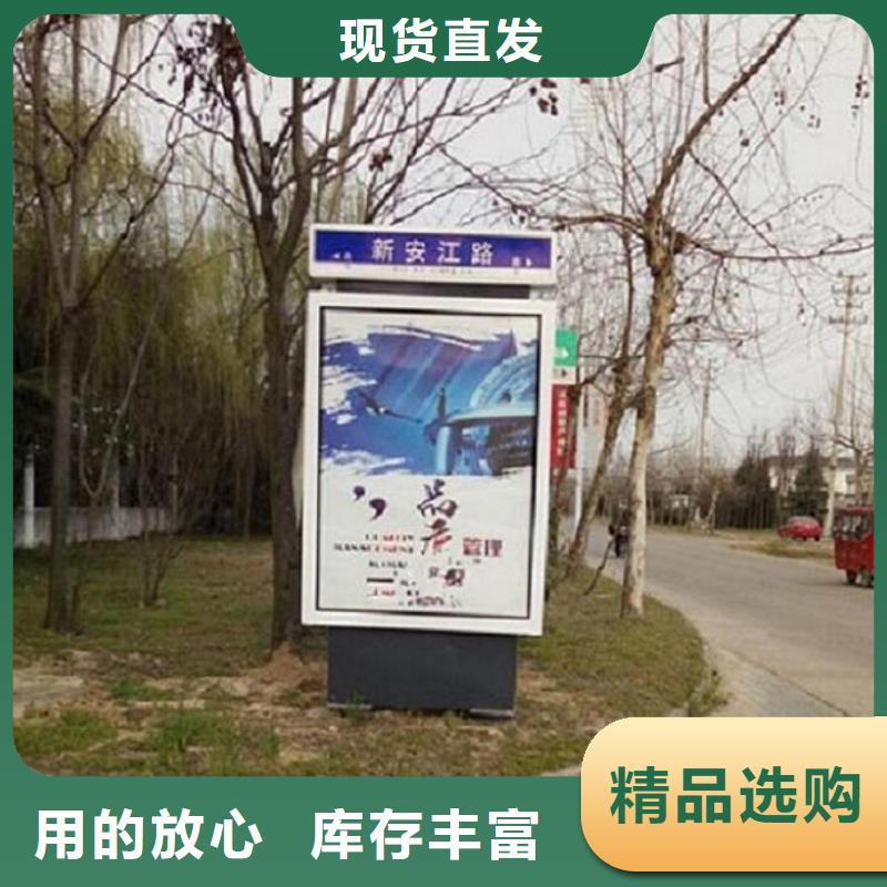 太阳能不锈钢指路牌公交站台精工细作品质优良