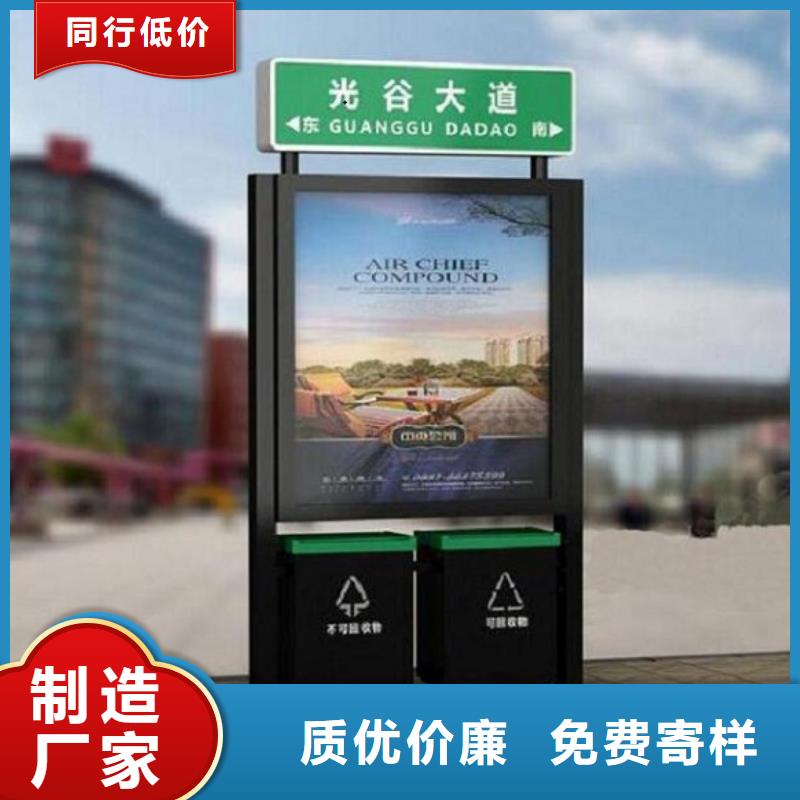 太阳能不锈钢指路牌智能公交站台物美价优