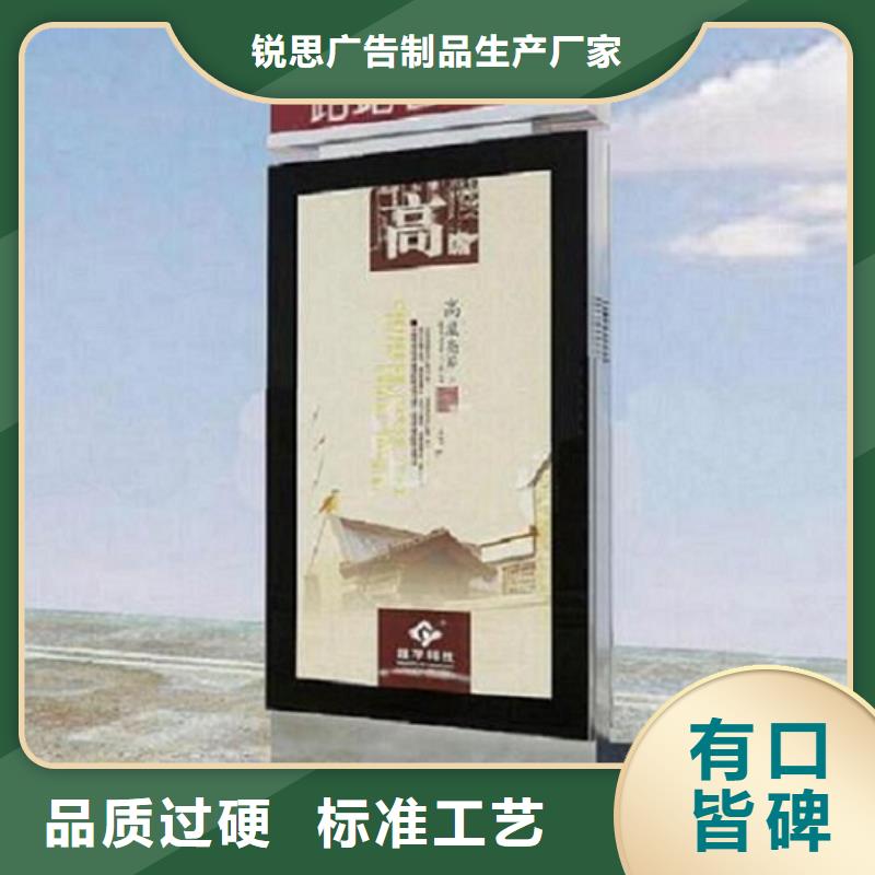 太阳能不锈钢指路牌【核心价值观生产厂家】优质货源