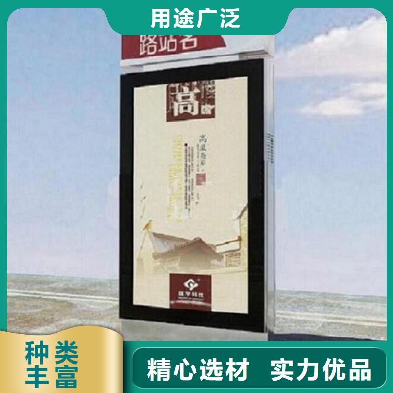【太阳能不锈钢指路牌-智能候车亭生产厂家专业信赖厂家】