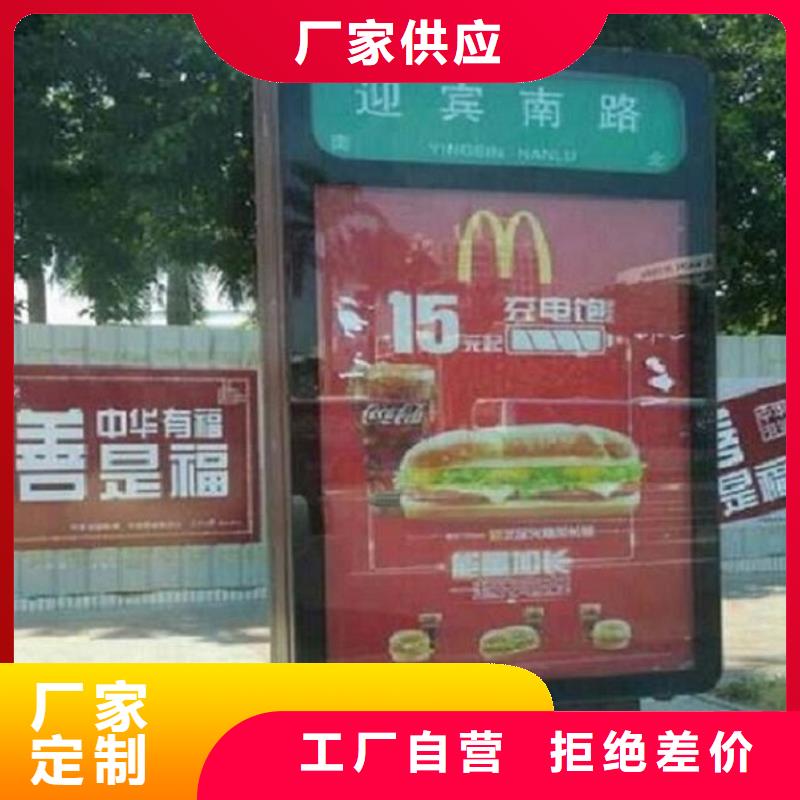 太阳能不锈钢指路牌【核心价值观生产厂家】优质货源