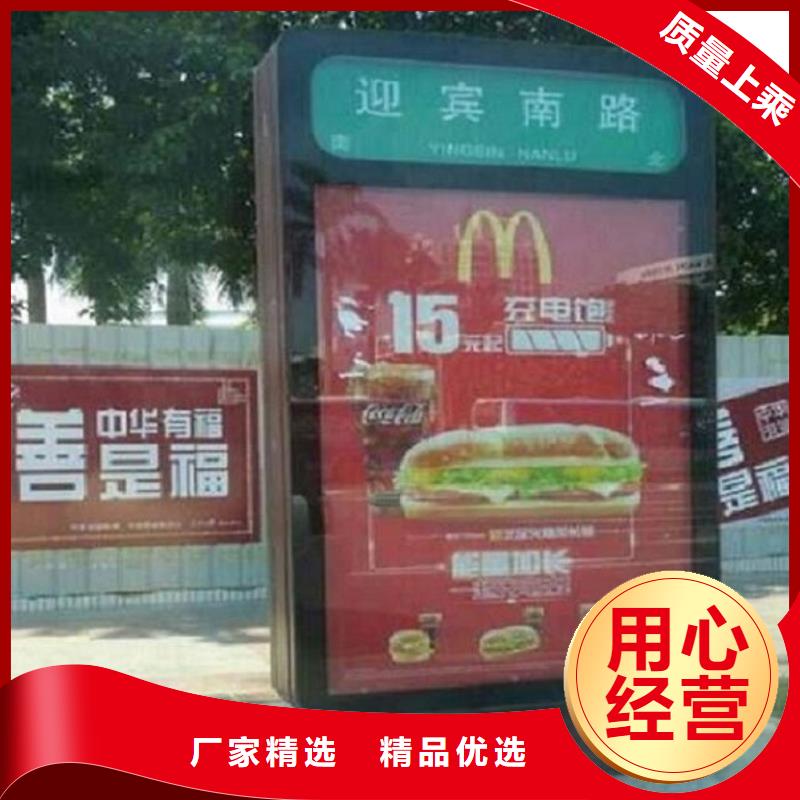 【太阳能不锈钢指路牌】智能候车亭优势