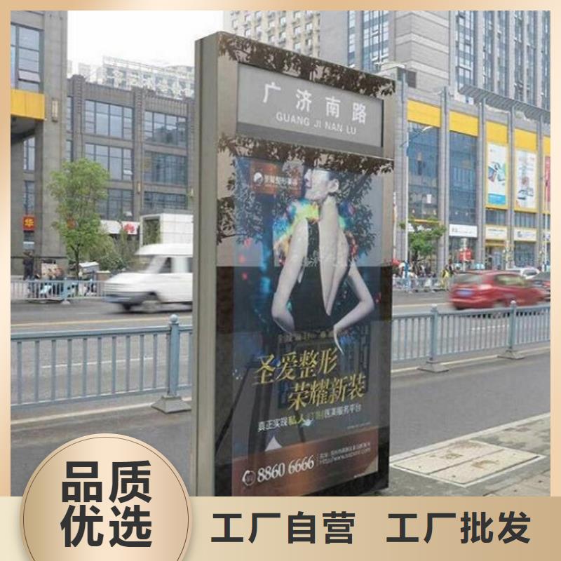太阳能不锈钢指路牌【核心价值观生产厂家】优质货源