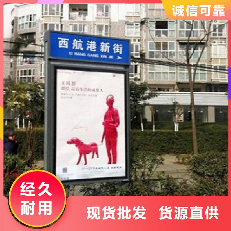 太阳能不锈钢指路牌【核心价值观生产厂家】优质货源