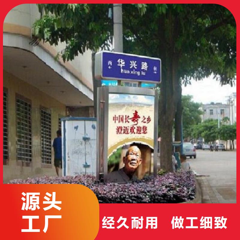 太阳能不锈钢指路牌【核心价值观生产厂家】优质货源