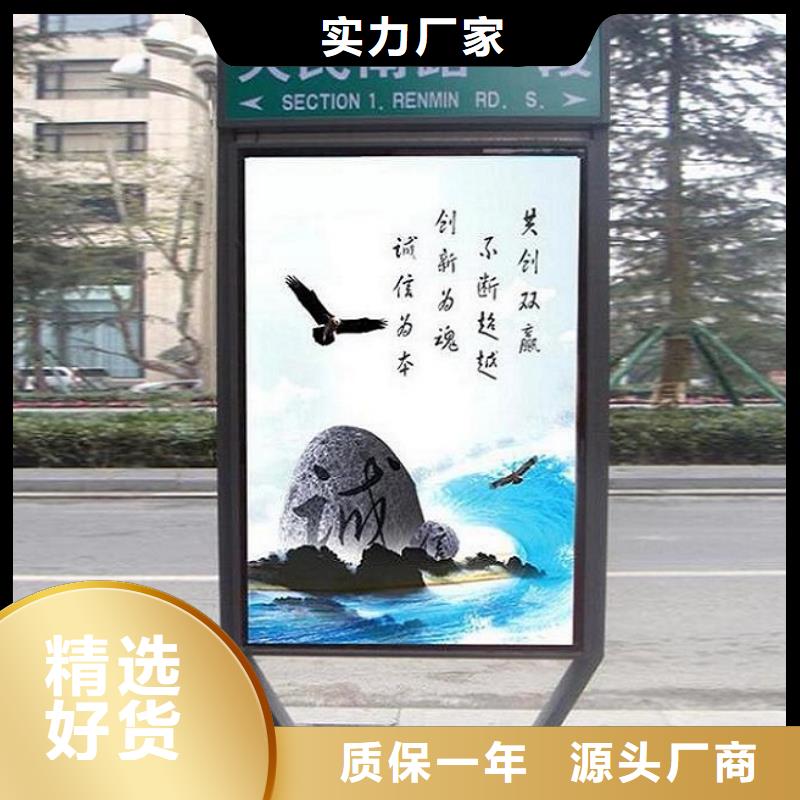 【太阳能不锈钢指路牌】智能候车亭优势