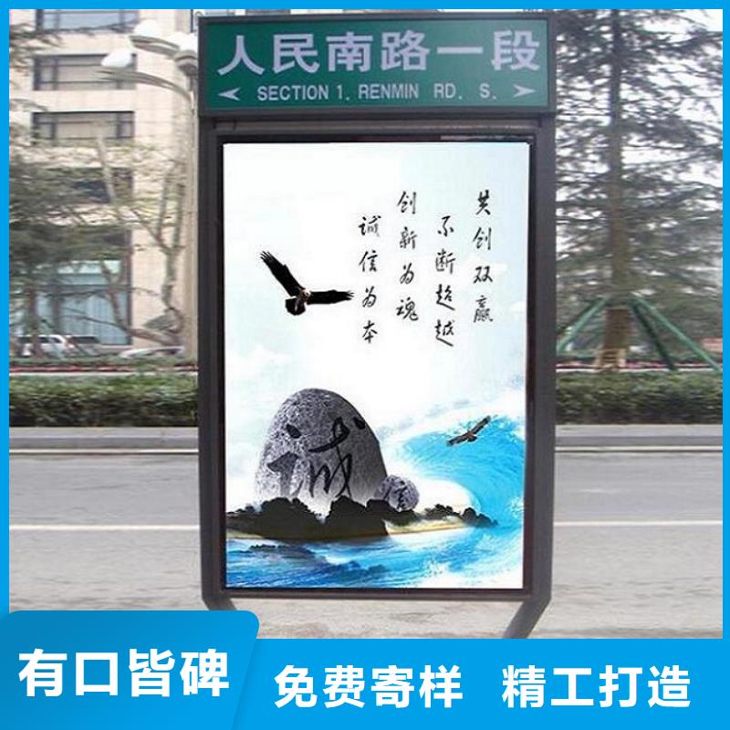 太阳能不锈钢指路牌【核心价值观生产厂家】优质货源