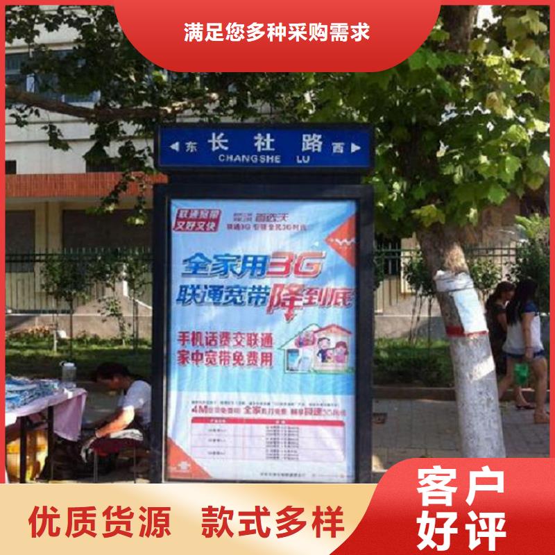 太阳能不锈钢指路牌【核心价值观生产厂家】优质货源