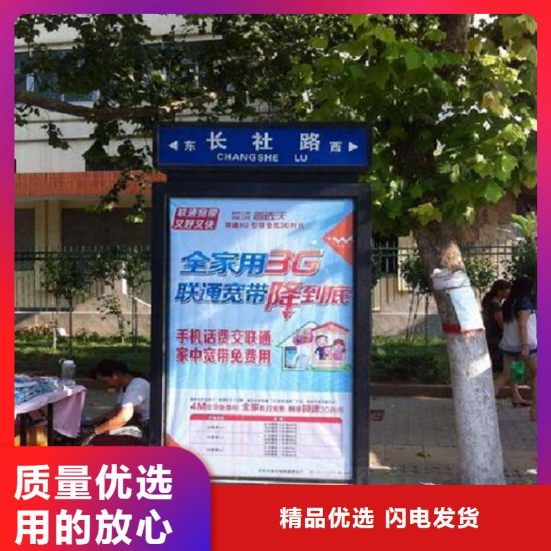 【太阳能不锈钢指路牌】智能候车亭优势