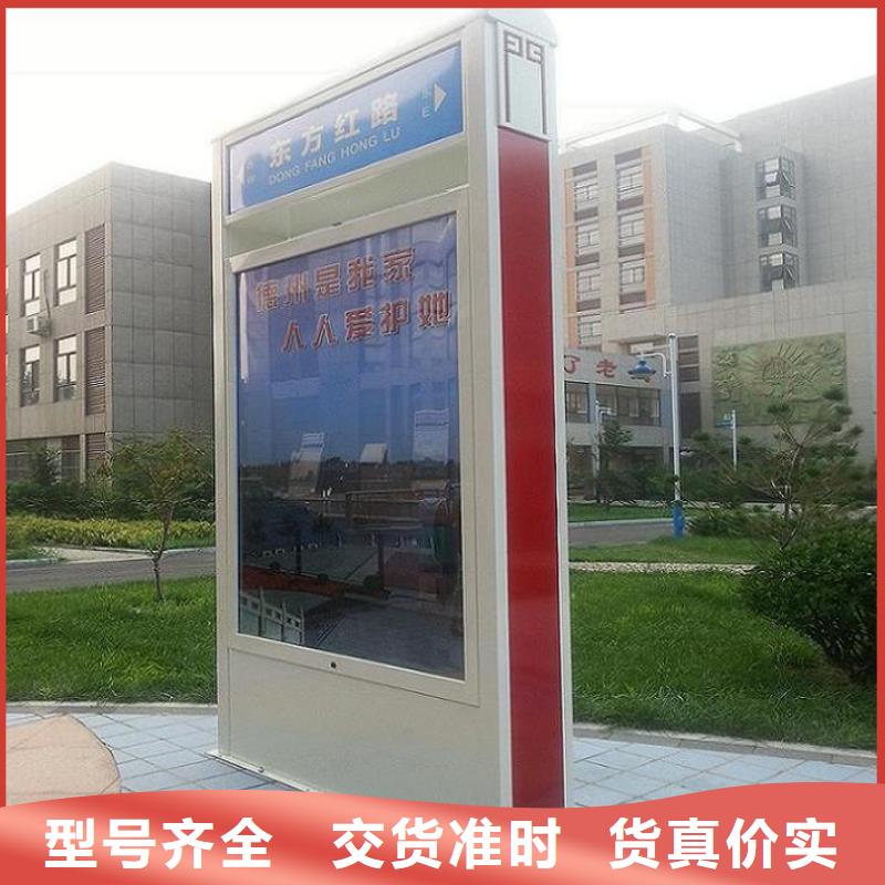 太阳能不锈钢指路牌【核心价值观生产厂家】优质货源
