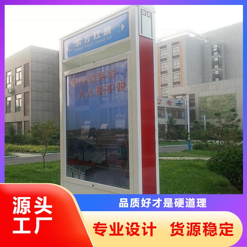 太阳能不锈钢指路牌【核心价值观生产厂家】优质货源