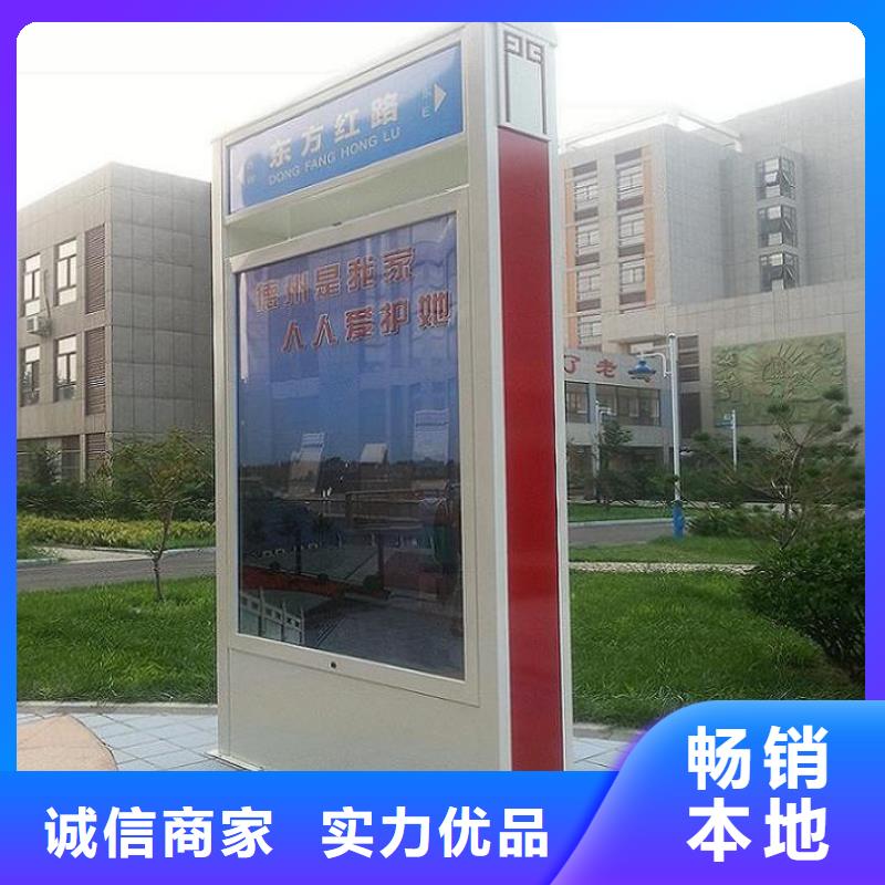 【太阳能不锈钢指路牌】智能候车亭优势