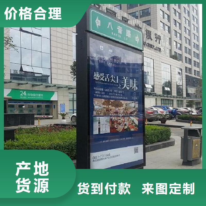 【太阳能不锈钢指路牌】智能候车亭优势