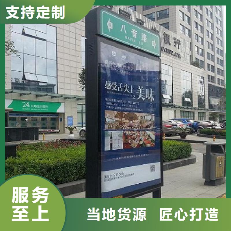 太阳能不锈钢指路牌【核心价值观生产厂家】优质货源