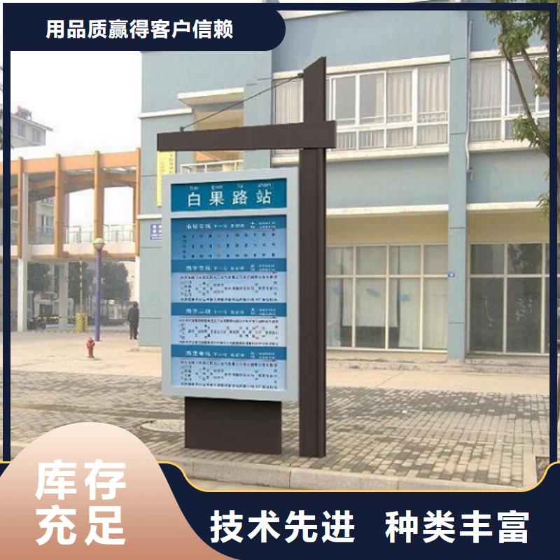 太阳能不锈钢指路牌【核心价值观生产厂家】优质货源