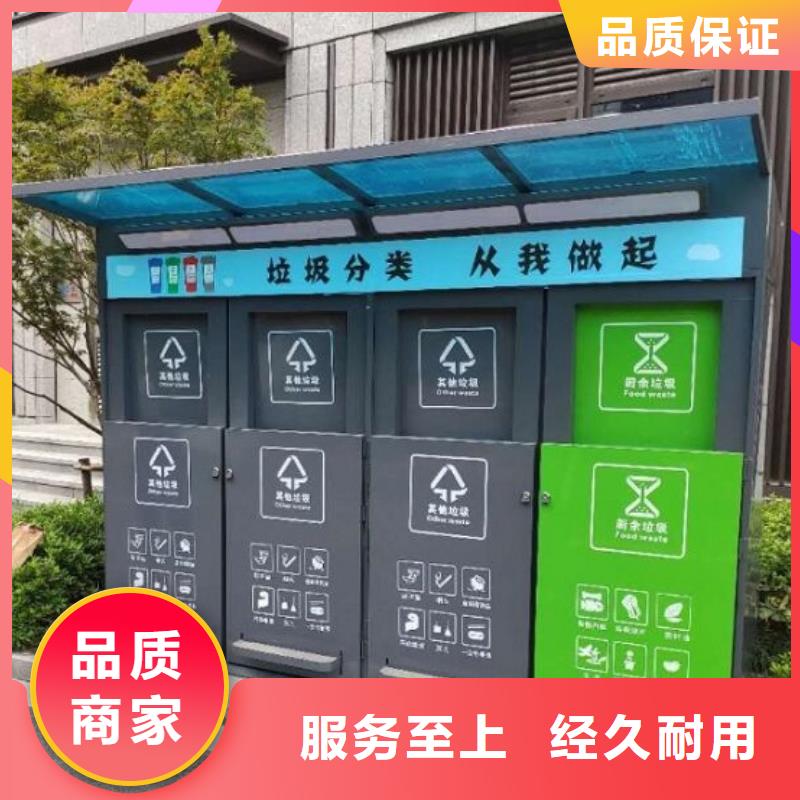智能环保分类垃圾箱生产厂家太阳能灭蚊灯箱厂家直营