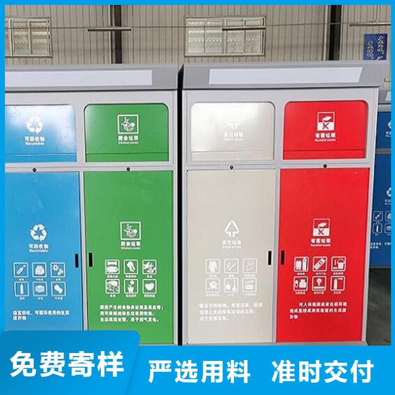 【智能环保分类垃圾箱生产厂家路名牌滚动灯箱材质实在】