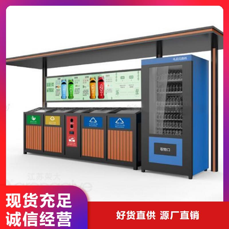 垃圾箱生产厂家-视频-陕西省汉中市锐思垃圾箱生产厂家可服务区域留坝|略阳|西安|宝鸡|安康|铜川|商洛等