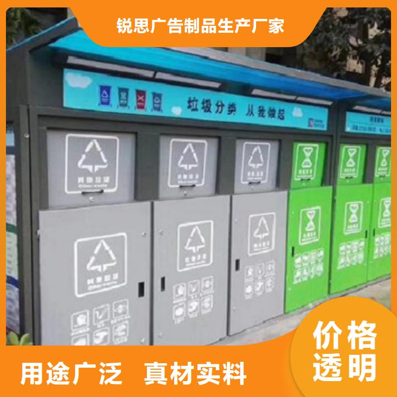 智能环保分类垃圾箱生产厂家智能公交站台企业商家