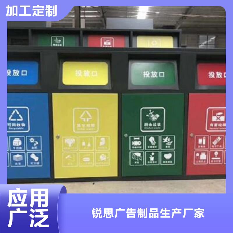 垃圾箱生产厂家-视频-陕西省汉中市锐思垃圾箱生产厂家可服务区域留坝|略阳|西安|宝鸡|安康|铜川|商洛等