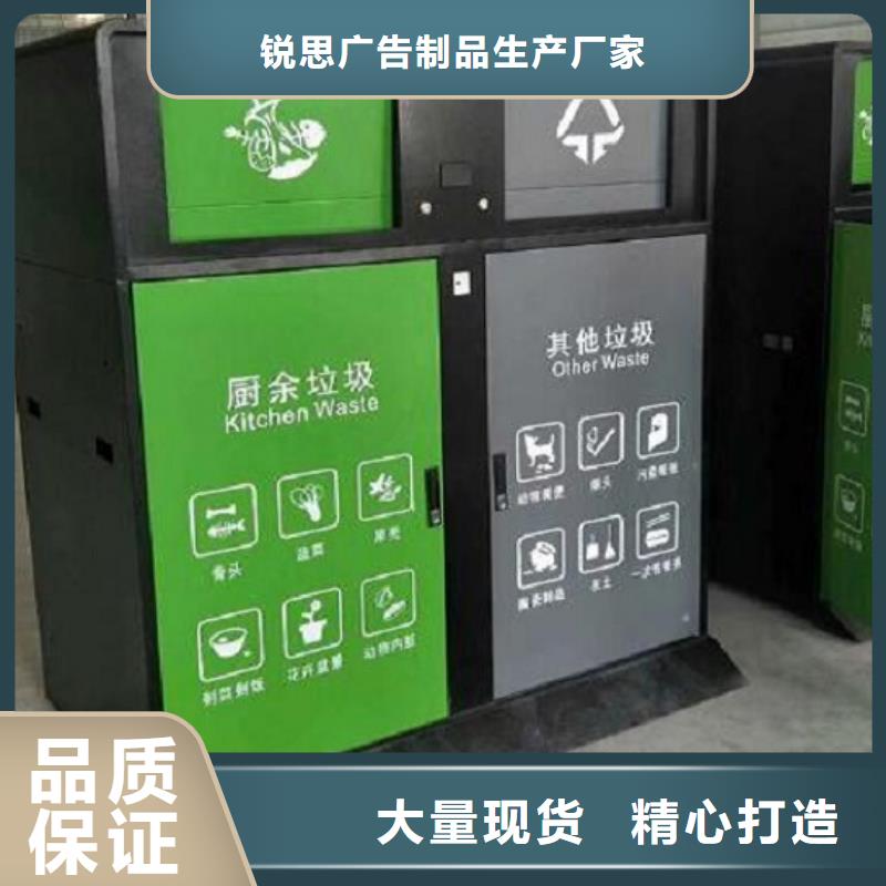 智能环保分类垃圾箱生产厂家_智能候车亭做工细致