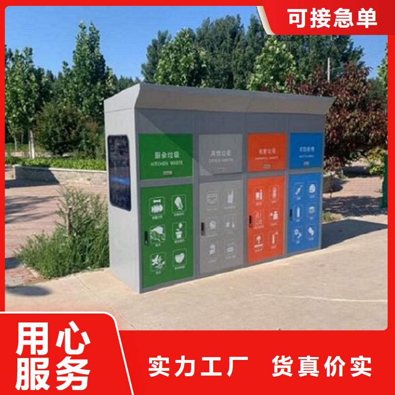 智能环保分类垃圾箱生产厂家智能公交站台企业商家