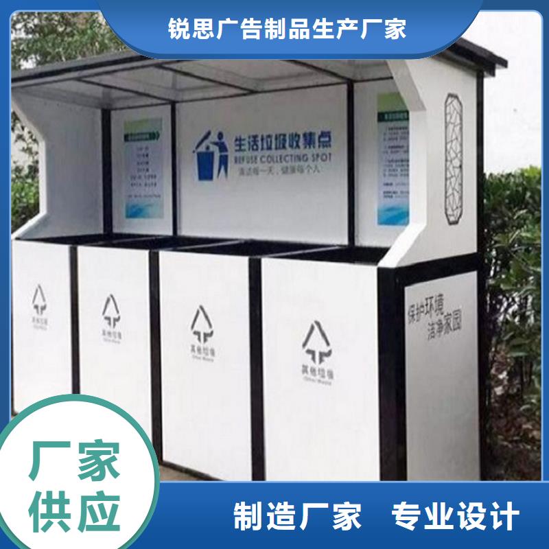 【智能环保分类垃圾箱生产厂家路名牌滚动灯箱材质实在】