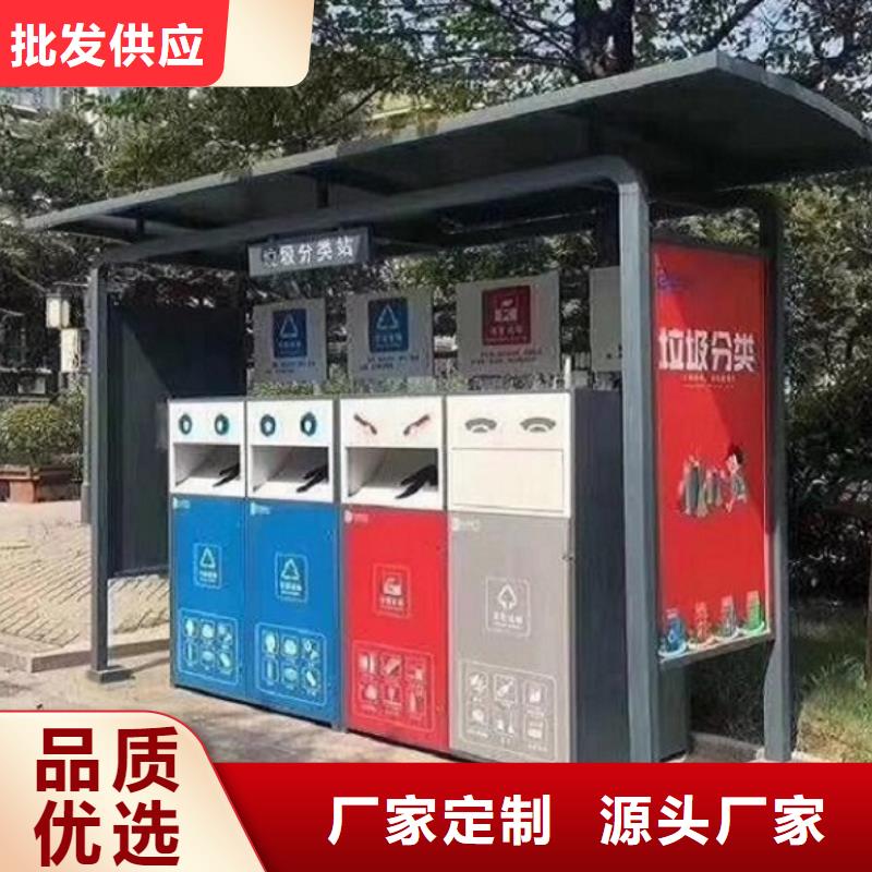 【智能环保分类垃圾箱生产厂家路名牌滚动灯箱材质实在】