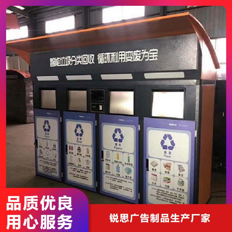 路灯箱制作视频-路灯箱制作-锐思广告制品生产厂家(西宁市分公司)服务区域湟源|湟中|海东|果洛|海西|黄南|玉树