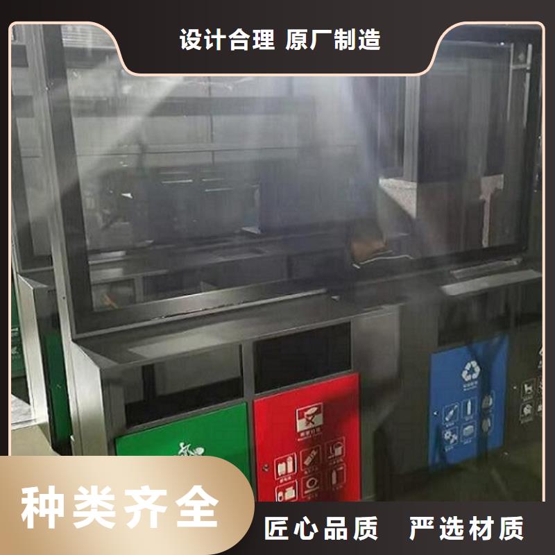 【智能环保分类垃圾箱生产厂家路名牌滚动灯箱材质实在】