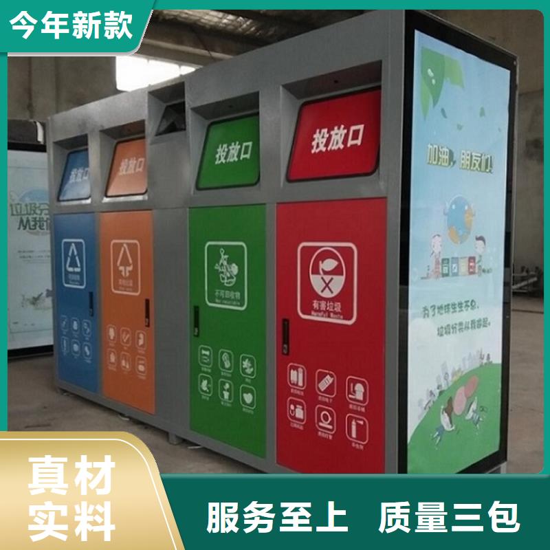 智能环保分类垃圾箱生产厂家_指路牌生产厂家满足多种行业需求