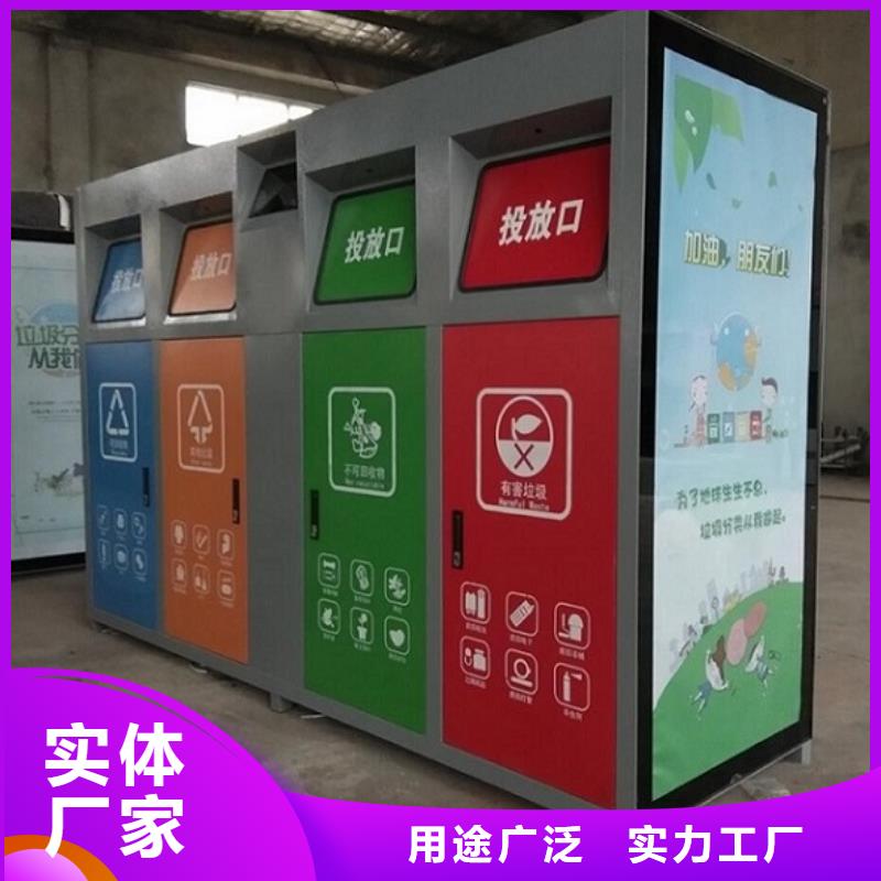 智能环保分类垃圾箱生产厂家路名牌灯箱制作工艺层层把关