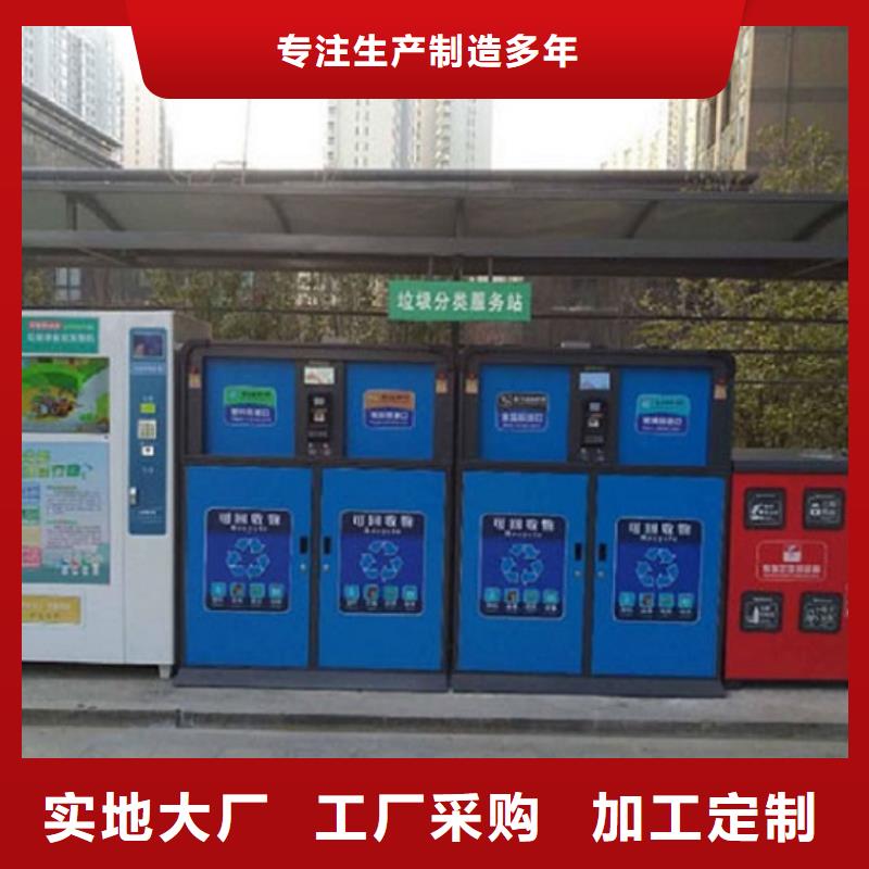 智能环保分类垃圾箱生产厂家单位宣传栏认准大品牌厂家